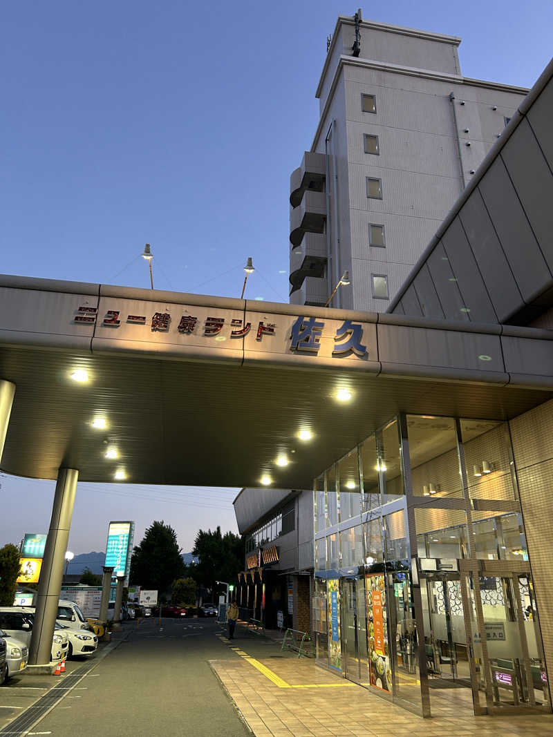 地球のサウナさんの佐久平プラザ21のサ活写真