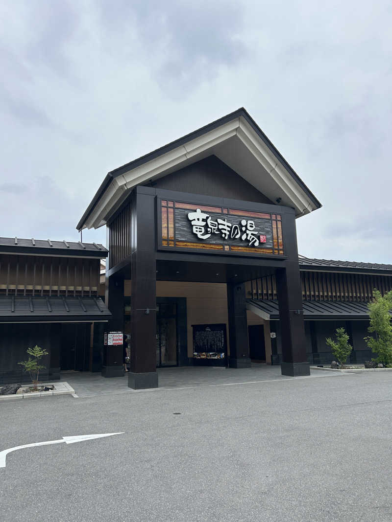 地球のサウナさんの天空SPA HILLS 竜泉寺の湯 名古屋守山本店のサ活写真