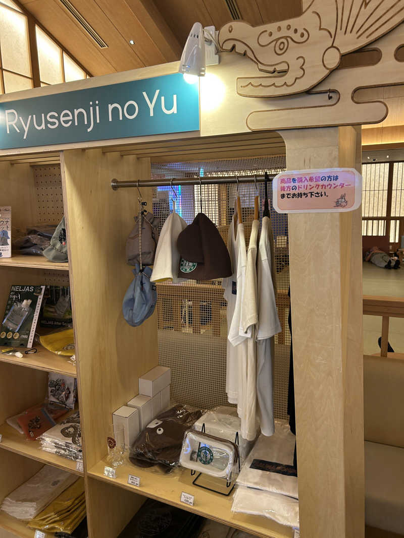 地球のサウナさんの天空SPA HILLS 竜泉寺の湯 名古屋守山本店のサ活写真