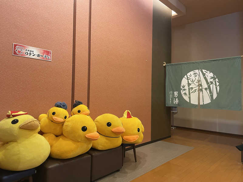 🚴自転車乗りのサウナー🚴さんの天然温泉ロテン・ガーデンのサ活写真