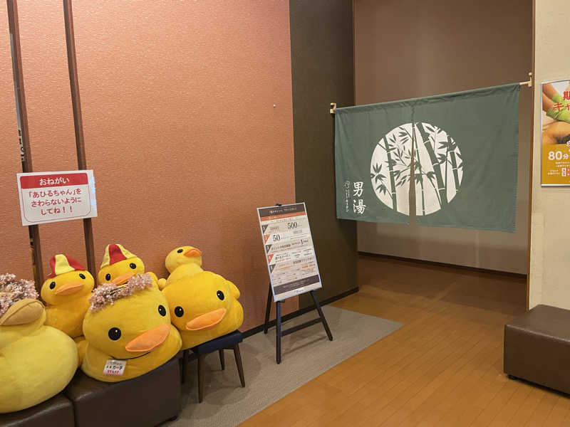 🚴自転車乗りのサウナー🚴さんの天然温泉ロテン・ガーデンのサ活写真