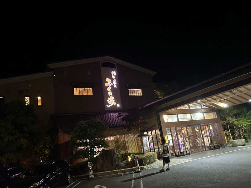 さうにゃ〜🙀さんの稲佐山温泉ふくの湯のサ活写真