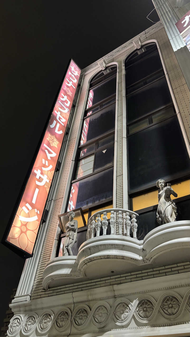 沖縄さんのカプセルホテル&サウナ ジートピアのサ活写真