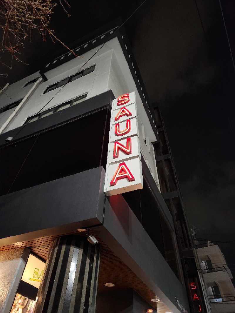 ととのうものさんのサウナヘヴン草加のサ活写真
