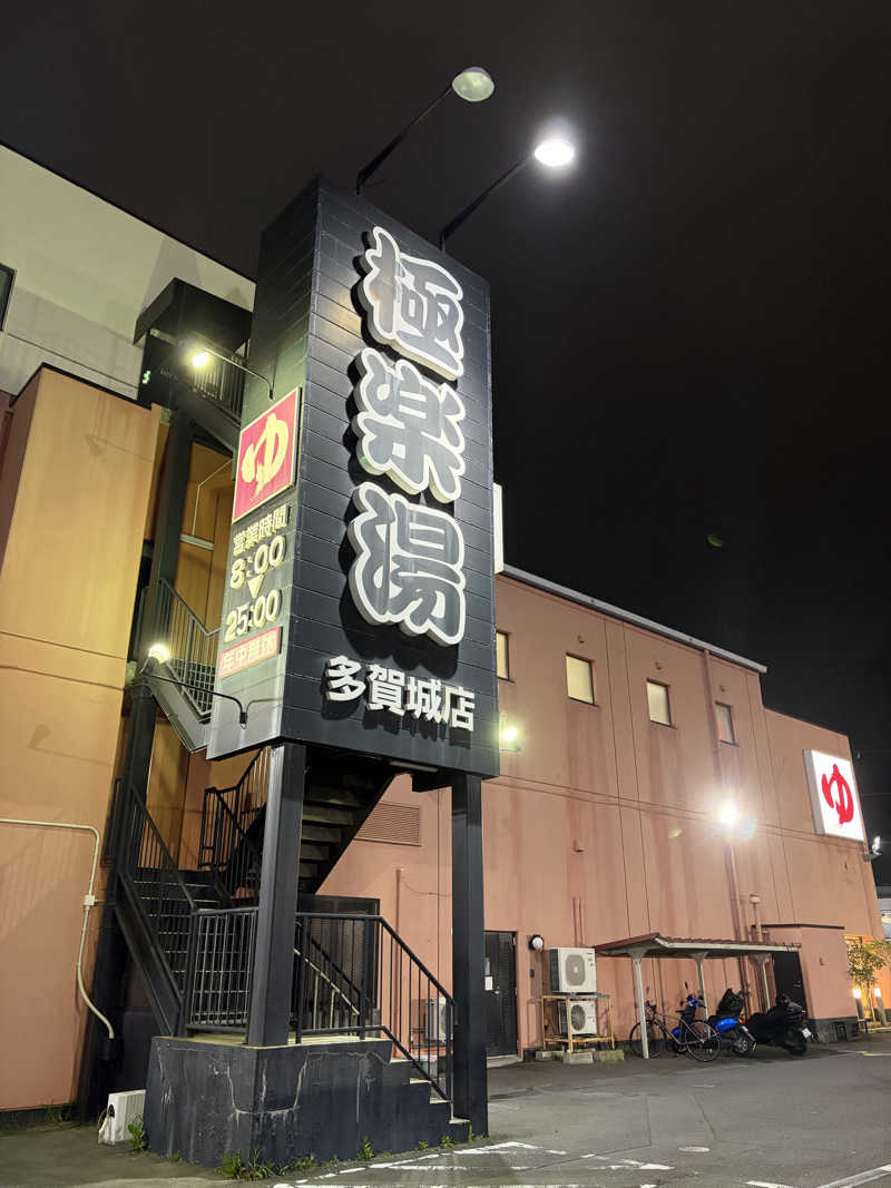 Yukiさんのスーパー銭湯極楽湯 多賀城店のサ活写真