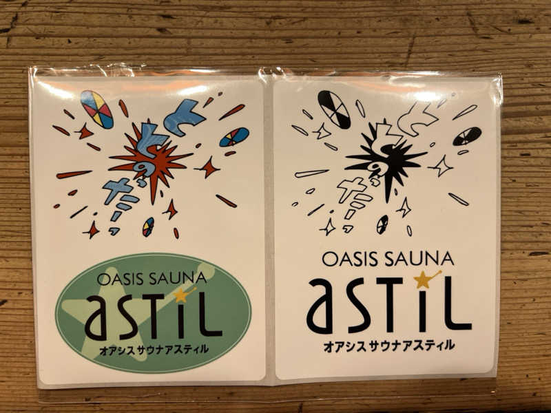 バイブラ槽のマーモットさんさんのオアシスサウナ アスティルのサ活写真