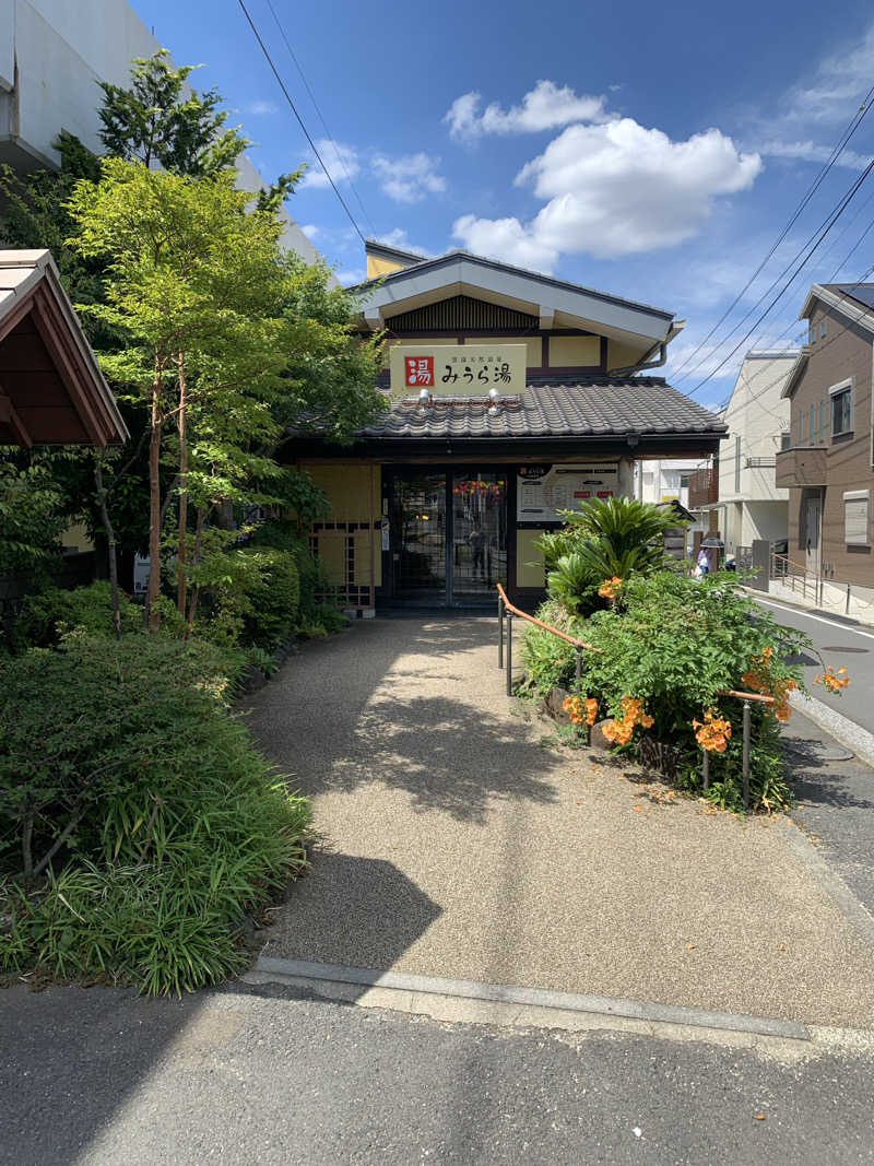 さとしさんのみうら湯 弘明寺店のサ活写真