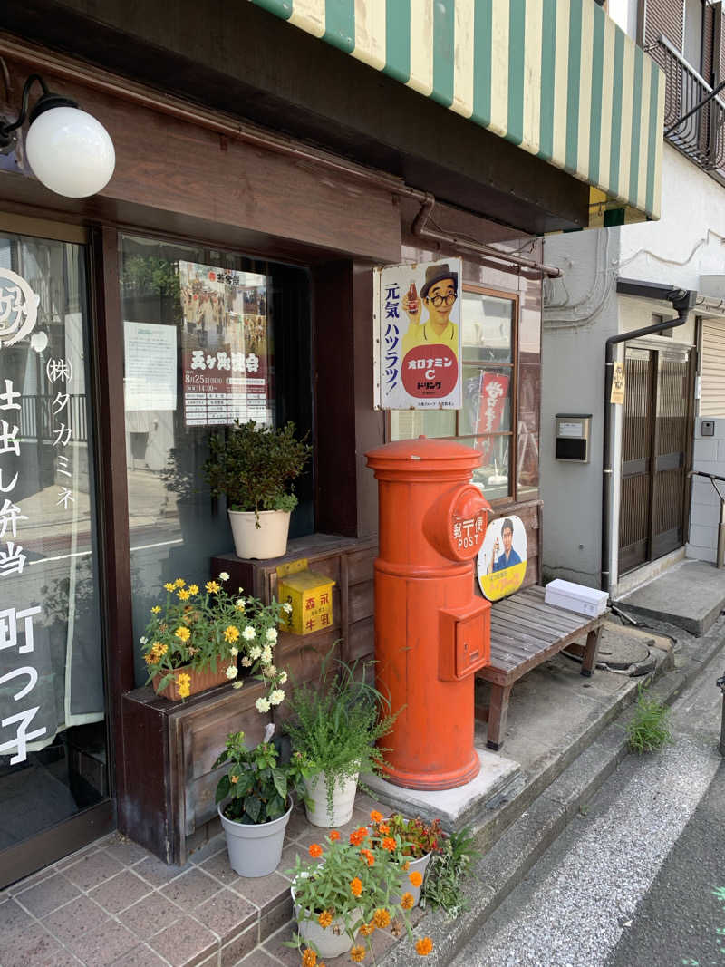 さとしさんのみうら湯 弘明寺店のサ活写真