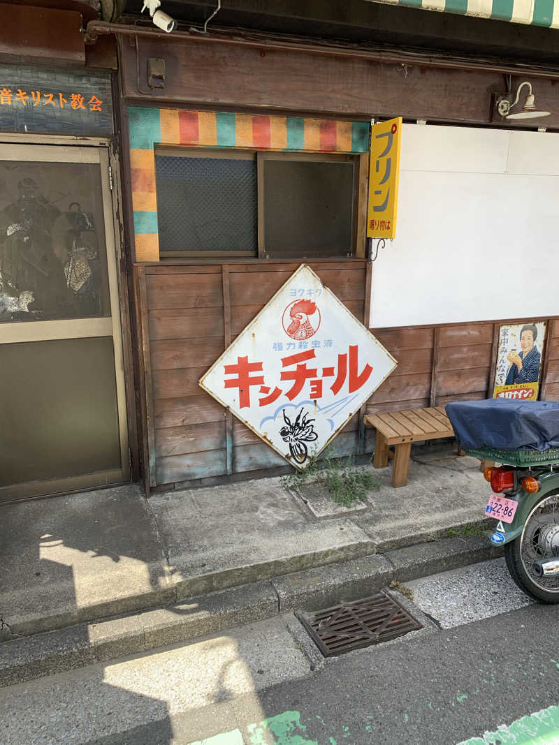 さとしさんのみうら湯 弘明寺店のサ活写真