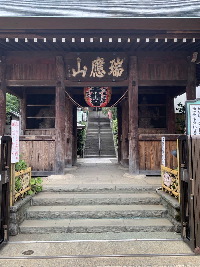 さとしさんのみうら湯 弘明寺店のサ活写真