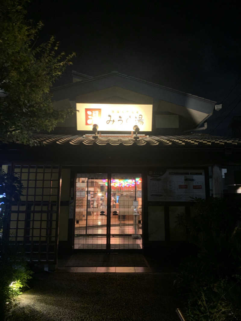 さとしさんのみうら湯 弘明寺店のサ活写真