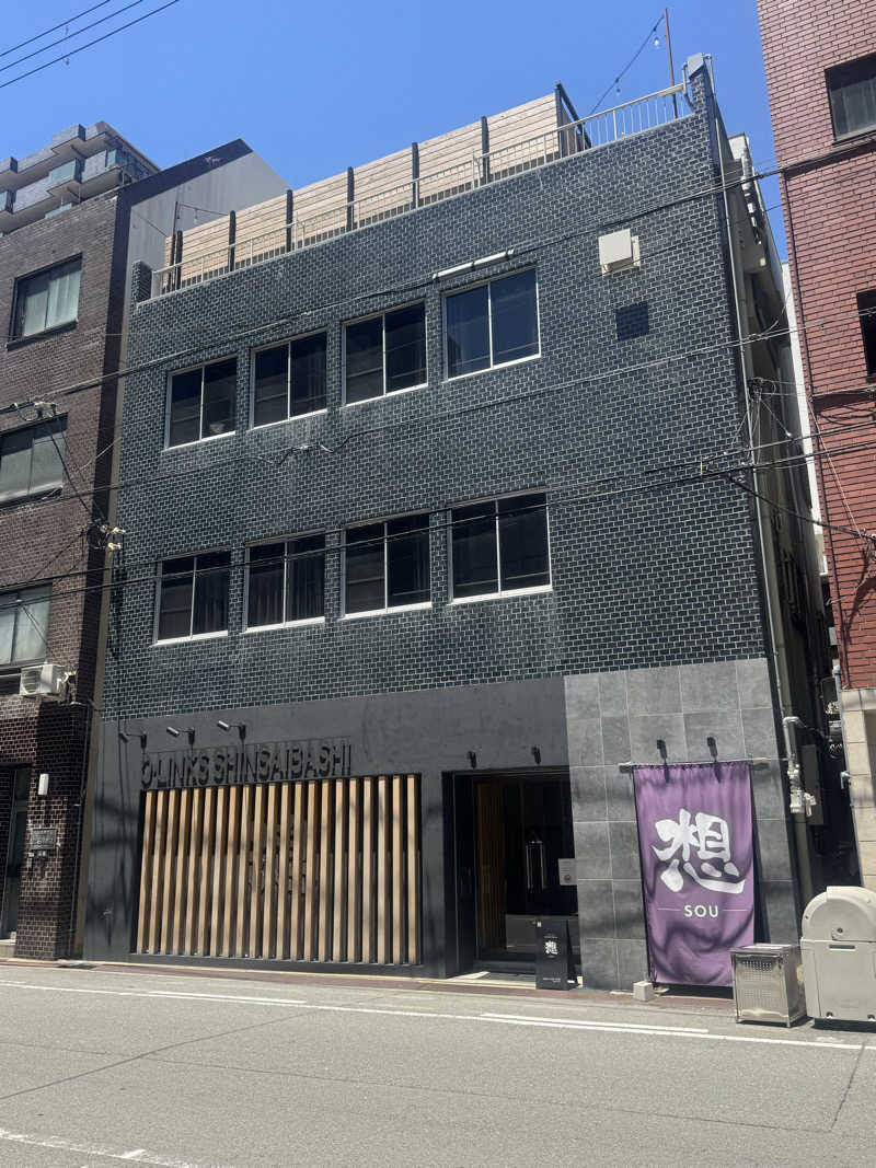 モトさんの想 ‐SOU-のサ活写真