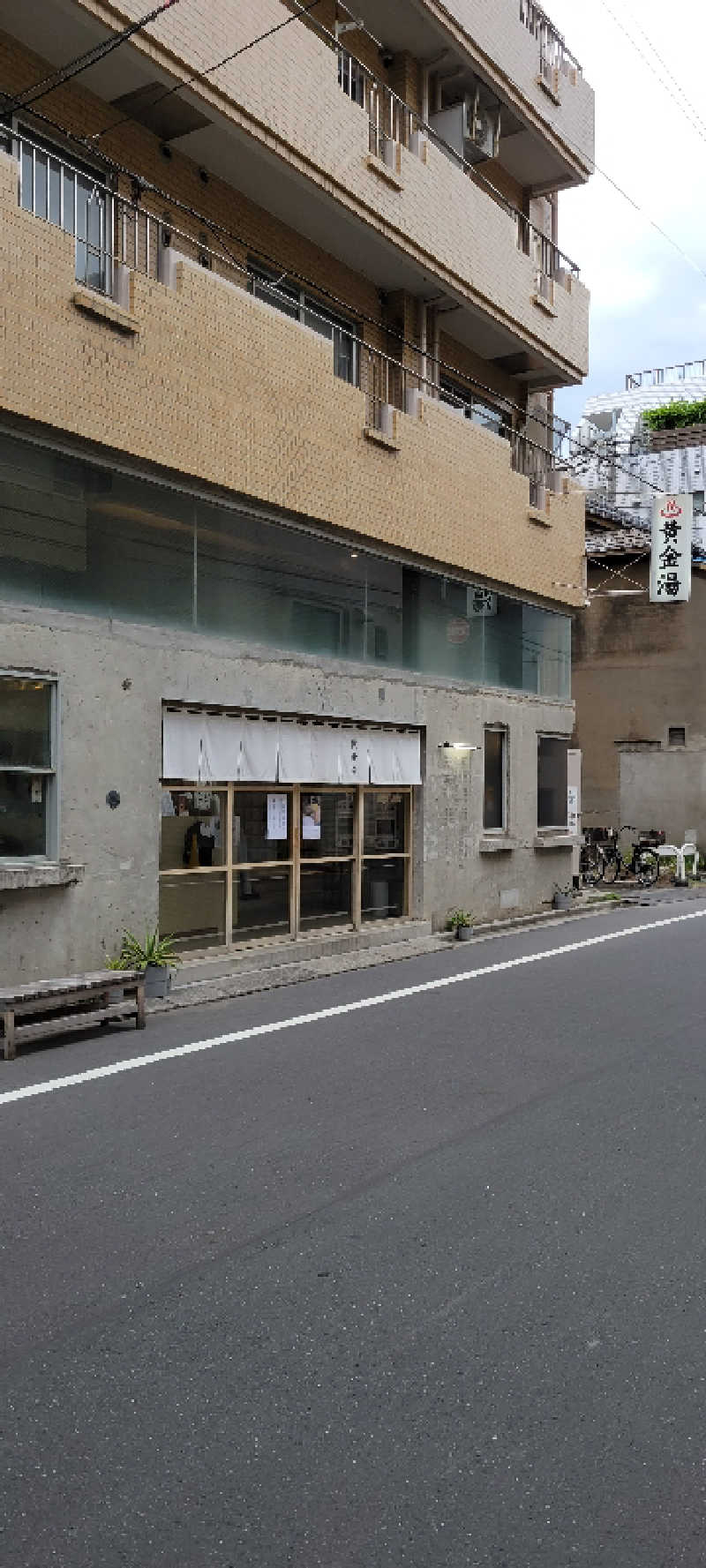 けんさんの黄金湯のサ活写真