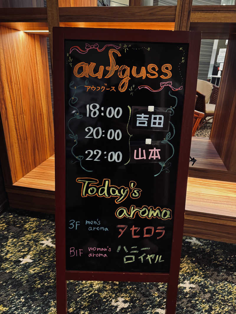 やぶい🐰さんのリラクゼーションスパ アペゼのサ活写真