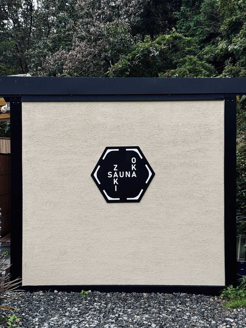 やぶい🐰さんのZAKIOKA SAUNAのサ活写真