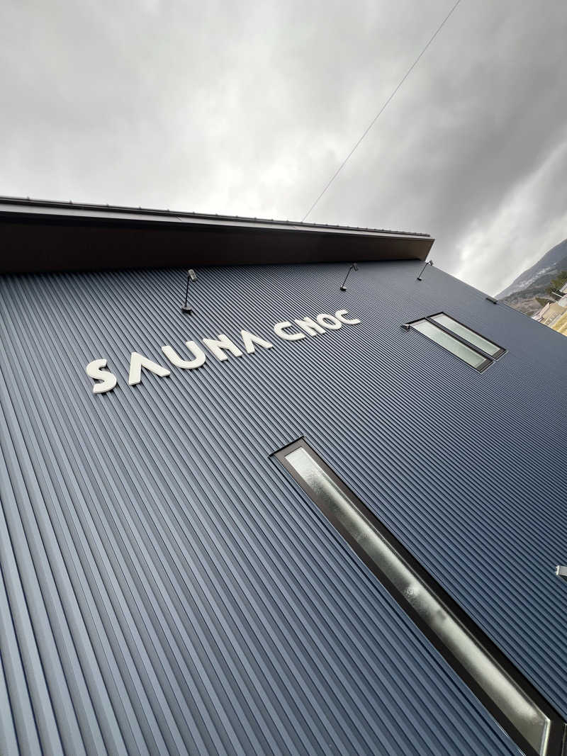 ゆたさんのSAUNA CNOCのサ活写真