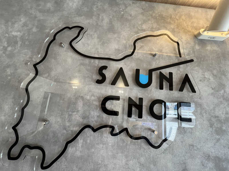 ゆたさんのSAUNA CNOCのサ活写真