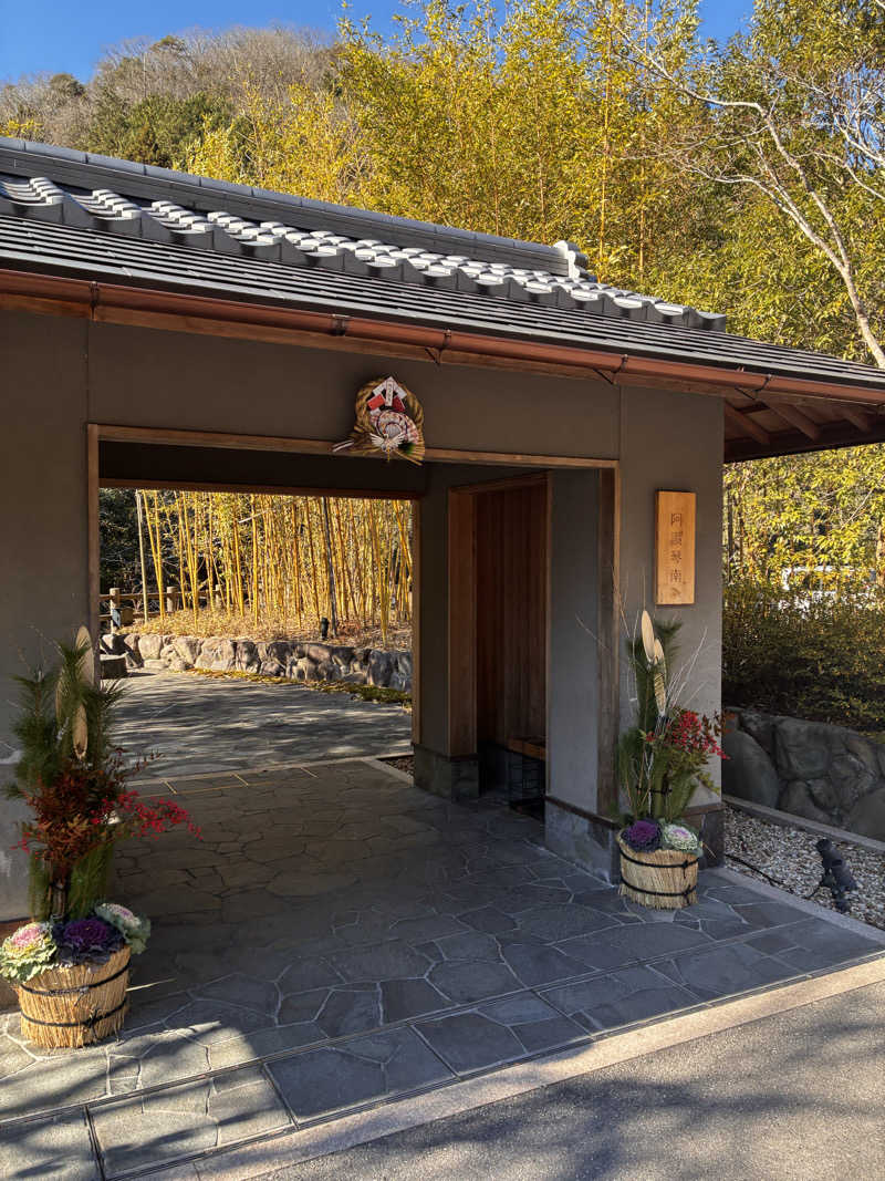 24437さんの湯山荘 阿讃琴南のサ活写真