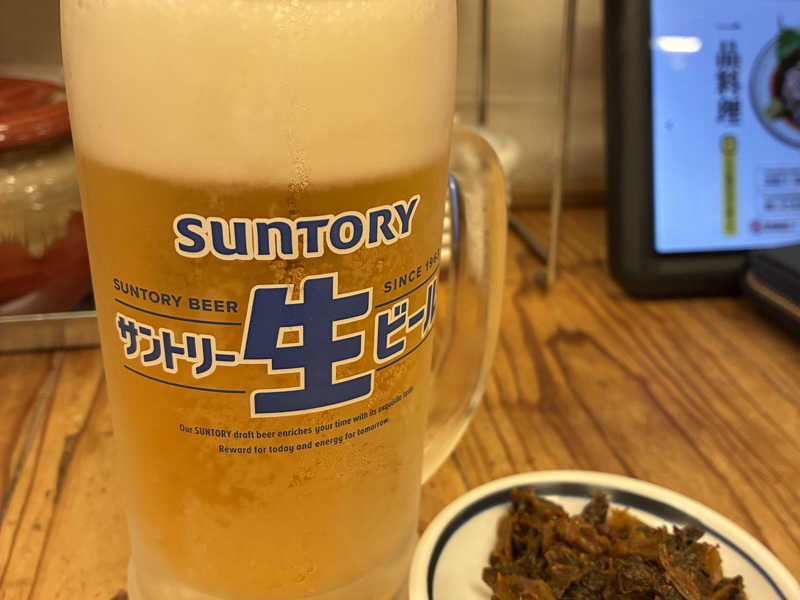 生ビール