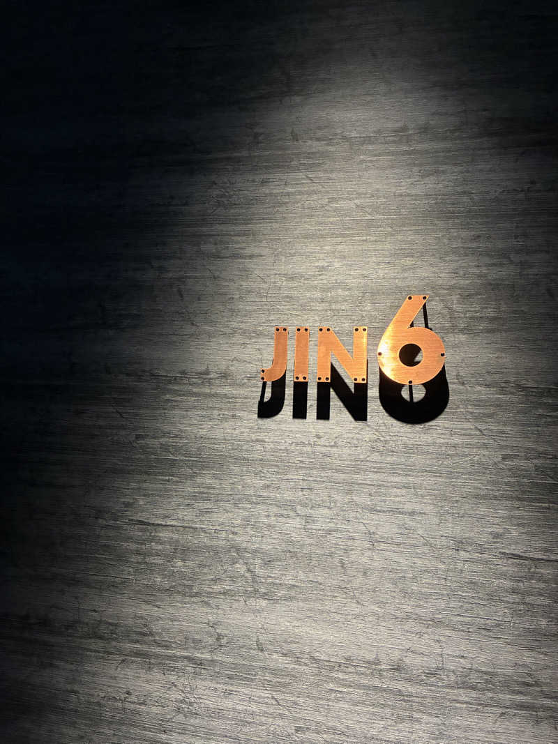 バウGさんのJIN6サウナのサ活写真