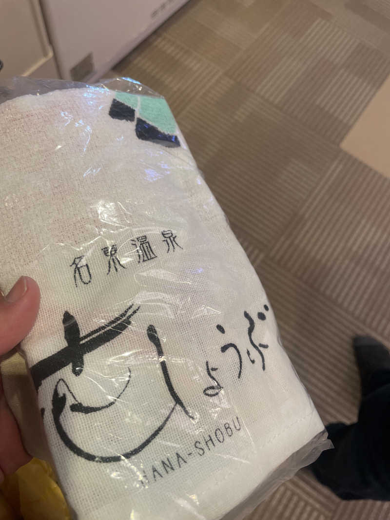 かいまたそ🍼さんの名東温泉 花しょうぶのサ活写真