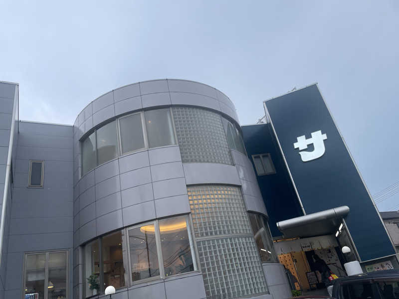 かいまたそ🍼さんのぽかぽか温泉 新守山乃湯のサ活写真