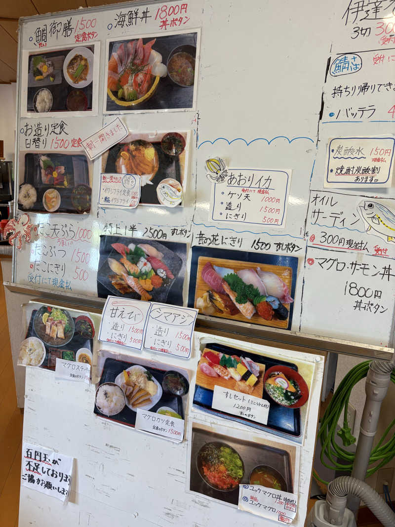 週末サウナリーマンさんの音の花温泉のサ活写真