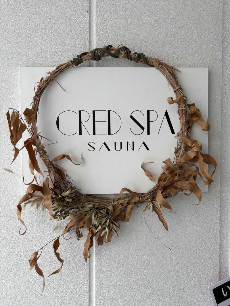 週末サウナリーマンさんのCRED SPA SAUNAのサ活写真