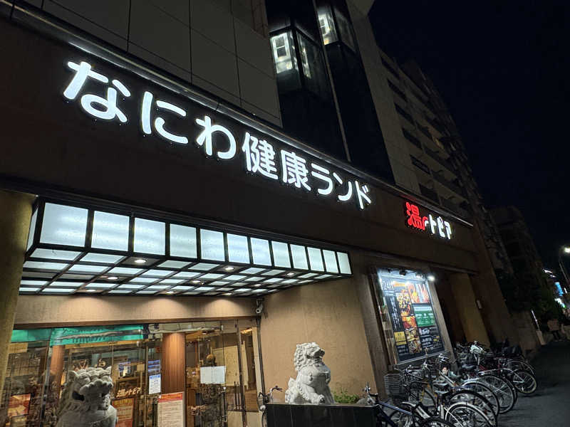 週末サウナリーマンさんのなにわ健康ランド 湯〜トピアのサ活写真