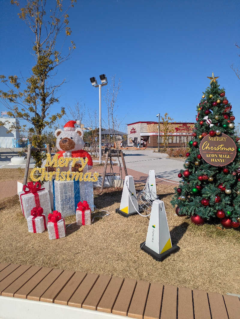 アマミさんのYUBUNE SAUNA PARK はにゅうの湯のサ活写真