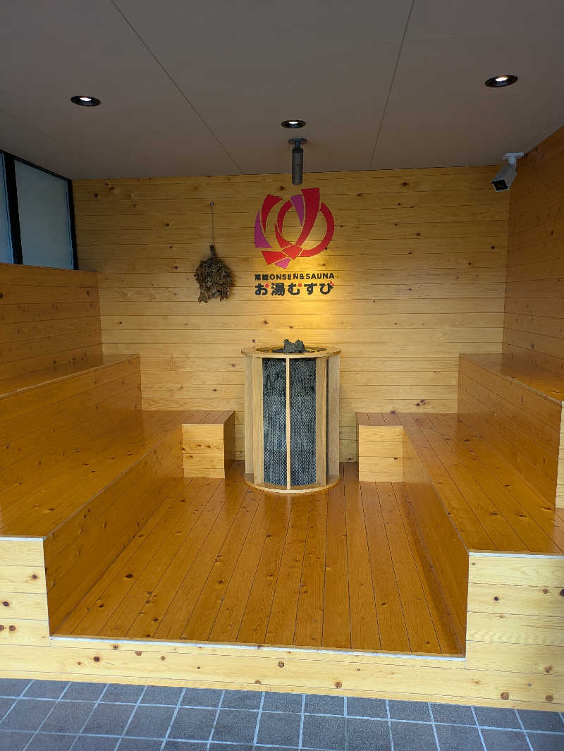 アマミさんの常総ONSEN&SAUNA お湯むすびのサ活写真