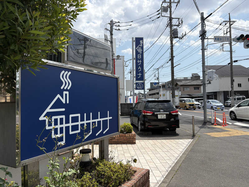 Y.Suzukiさんの毎日サウナ 越谷店のサ活写真
