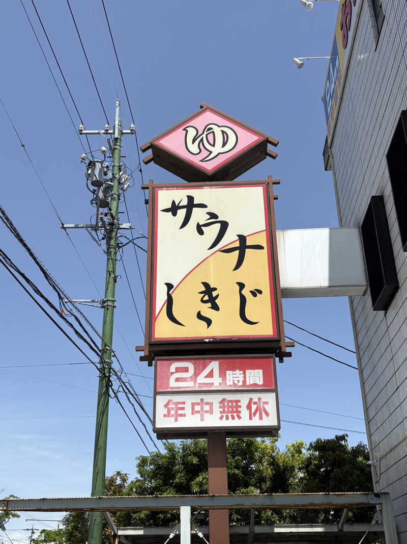 Y.Suzukiさんのサウナしきじのサ活写真