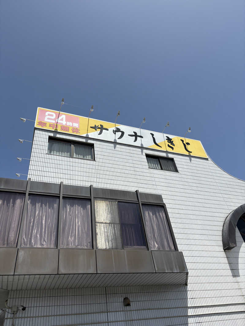 Y.Suzukiさんのサウナしきじのサ活写真
