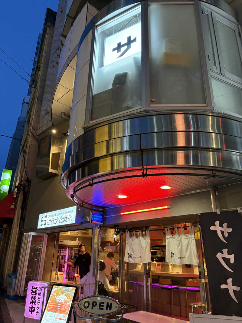 Y.Suzukiさんの渋谷文化進化Saunaのサ活写真