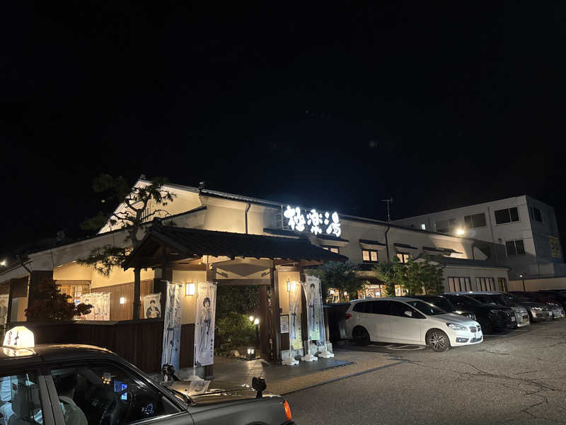 だめ人間さんの極楽湯 女池店のサ活写真