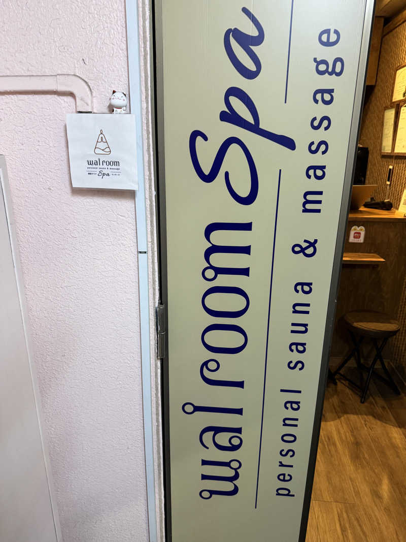 銀ちゃんさんの個室サウナ&タイ古式マッサージ ワイルームSpa 横浜鶴見店のサ活写真