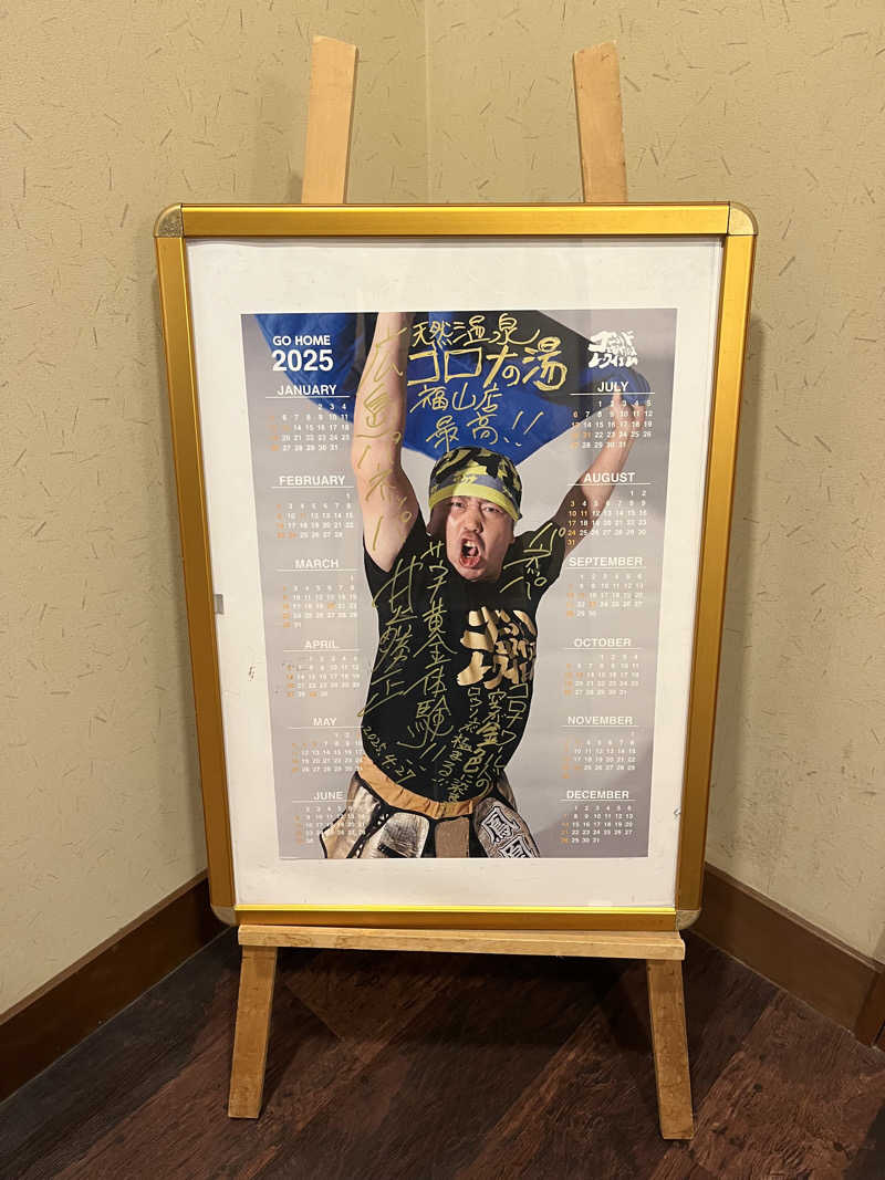 Issaさんの天然温泉コロナの湯 福山店のサ活写真