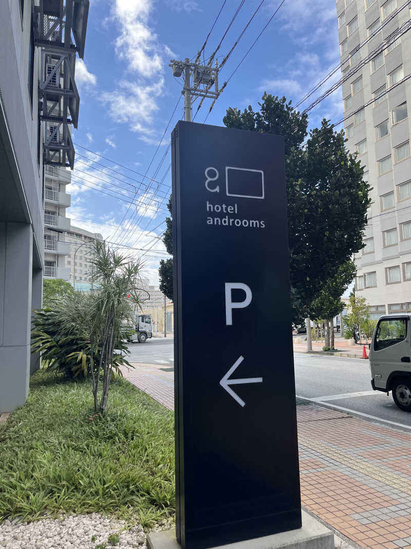 @Issaufgussowl8さんのホテル・アンドルームス那覇ポートのサ活写真