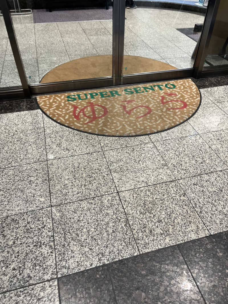 @Issaufgussowl8さんのスーパー銭湯 ゆららのサ活写真