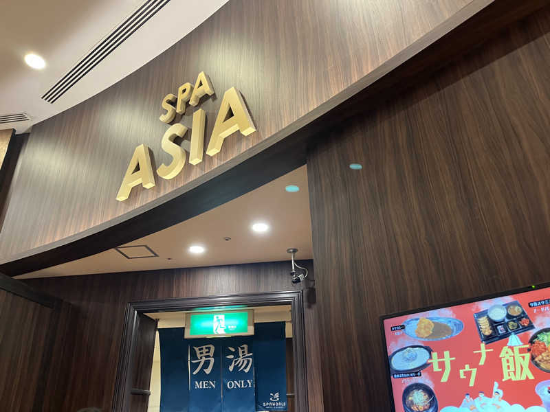 @Issaufgussowl8さんのSPAWORLD HOTEL&RESORTのサ活写真