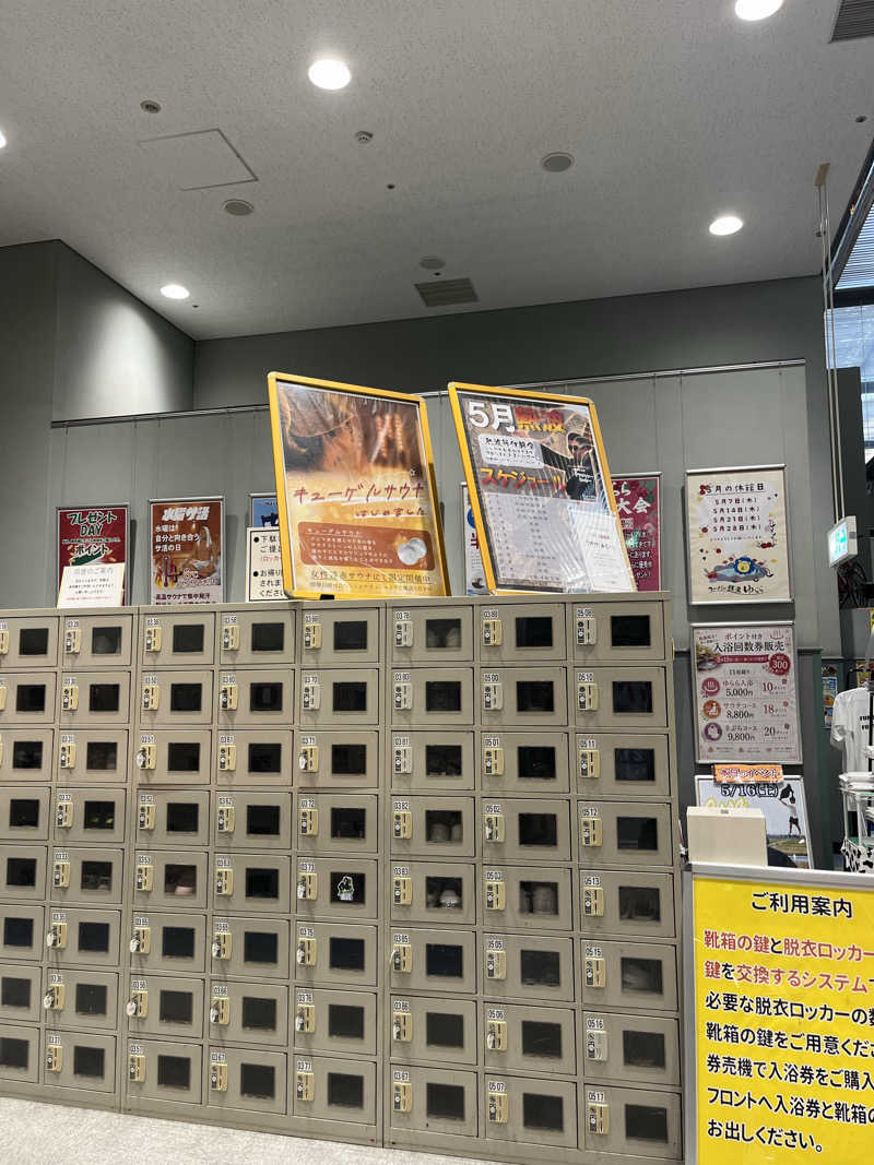 ISSAさんのスーパー銭湯 ゆららのサ活写真