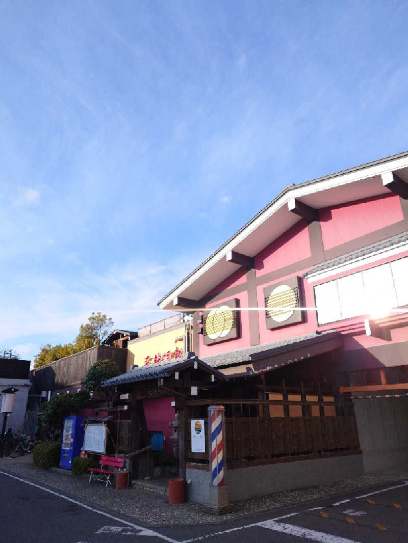 蒸しここち@rotooさんの野天湯元 湯快爽快 たやのサ活写真