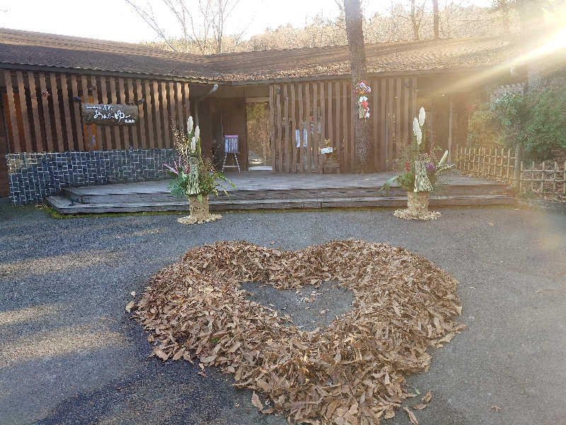 蒸しここち@rotooさんのモダン湯治 おんりーゆーのサ活写真