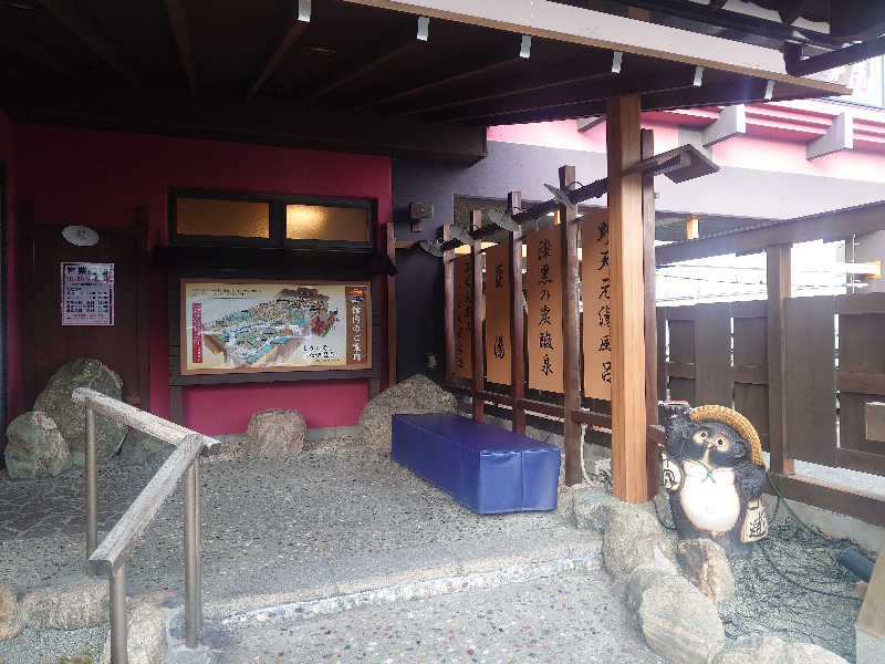 蒸しここち@rotooさんの野天湯元 湯快爽快 たやのサ活写真