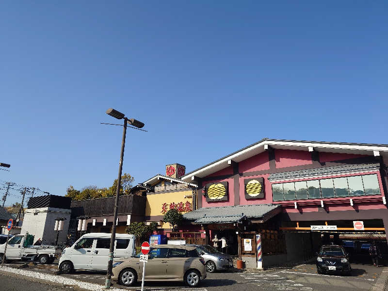 蒸しここち@rotooさんの野天湯元 湯快爽快 たやのサ活写真