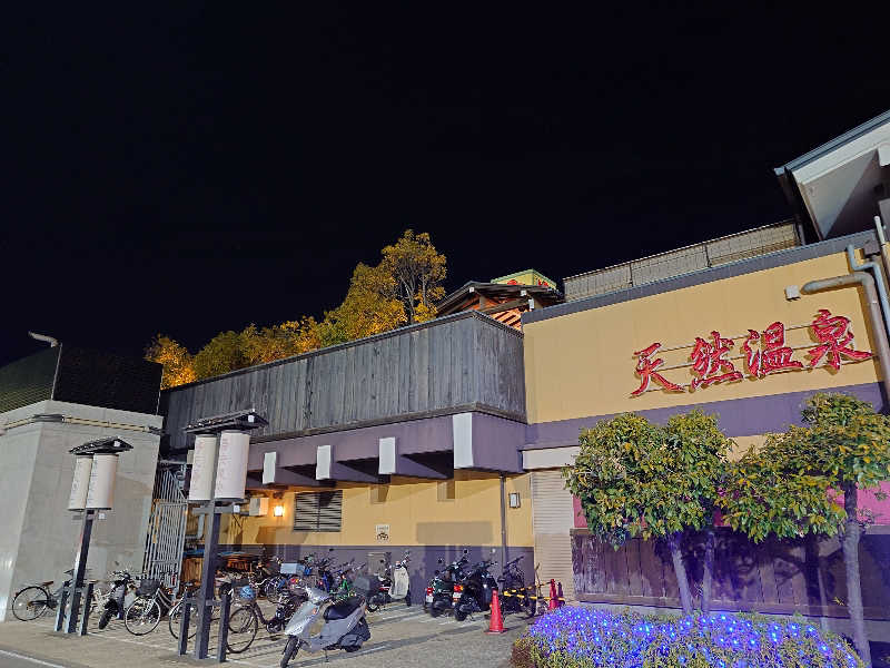 蒸しここち@rotooさんの野天湯元 湯快爽快 たやのサ活写真