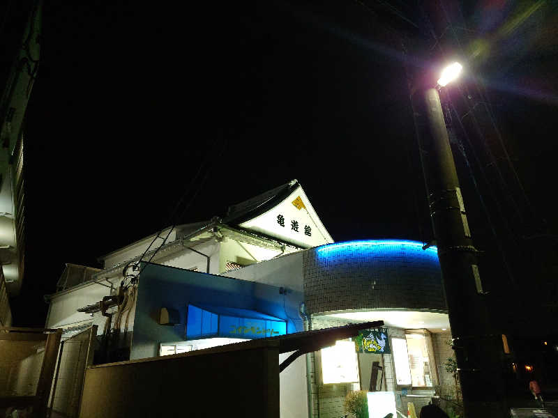 蒸しここち@rotooさんの亀遊舘のサ活写真