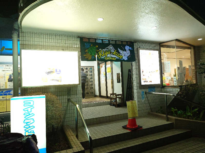 蒸しここち@rotooさんの亀遊舘のサ活写真