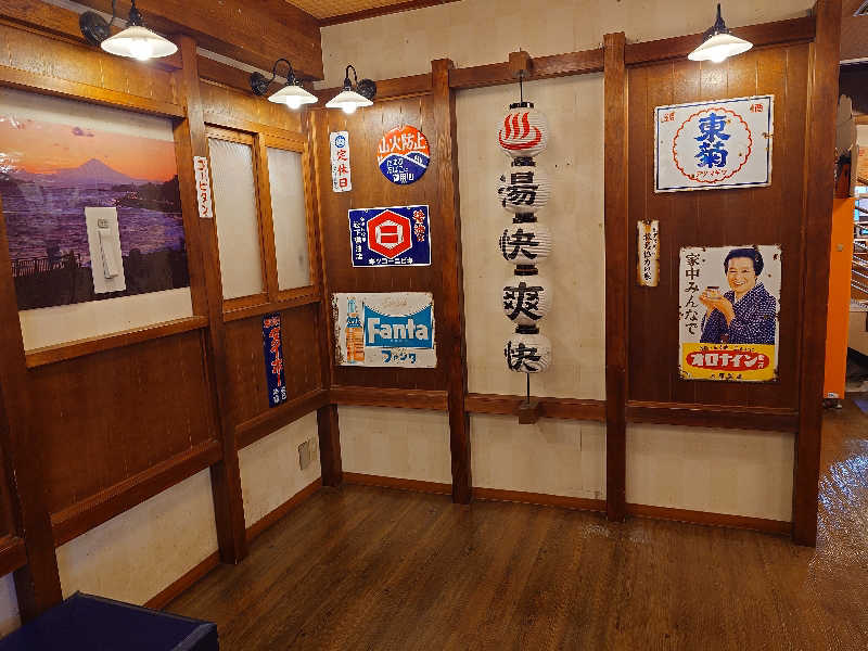 蒸しここち@rotooさんの野天湯元 湯快爽快 たやのサ活写真